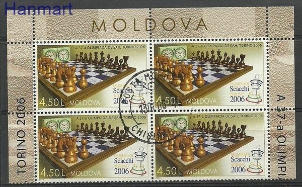 Znaczek Mołdawia 2006 Mi vie 551 Stemplowane