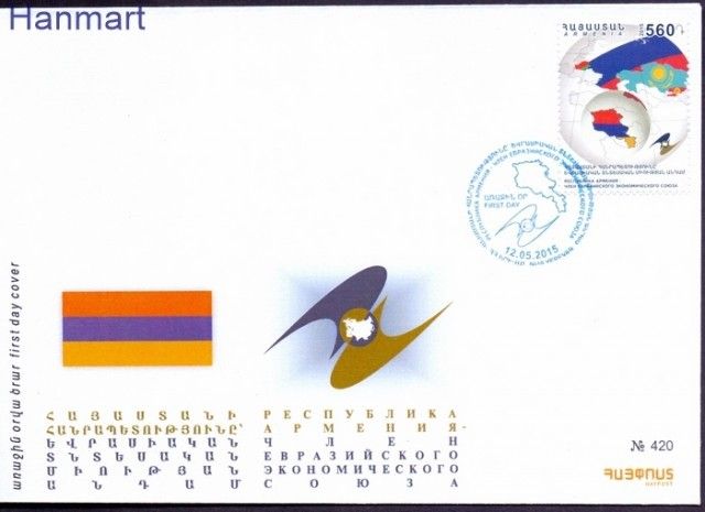 Znaczek Armenia 2015 Mi 937 FDC