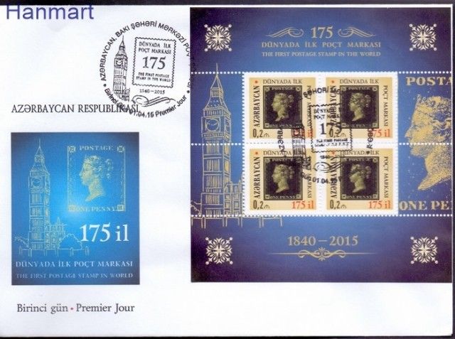 Znaczek Azerbejdżan 2015 Mi ark 1509 FDC