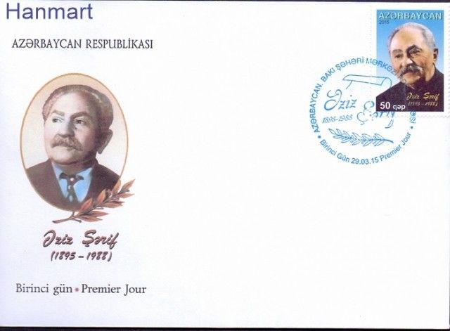 Znaczek Azerbejdżan 2015 Mi 1096 FDC