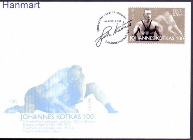 Znaczek Estonia 2015 Mi 815 FDC