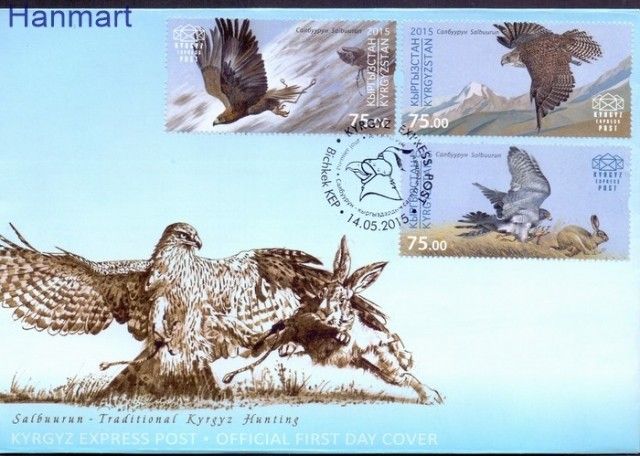 Znaczek Kirgistan 2015 Mi 10-12 FDC