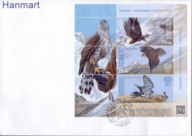 Znaczek Kirgistan 2015 Mi exp 10-12 FDC