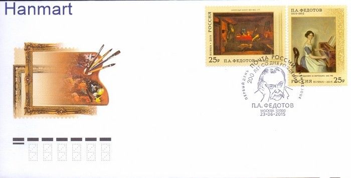 Znaczek Rosja 2015 Mi 2183-2184 FDC
