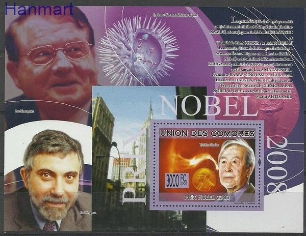 Znaczek Komory 2009 Mi bl 496 Czyste **