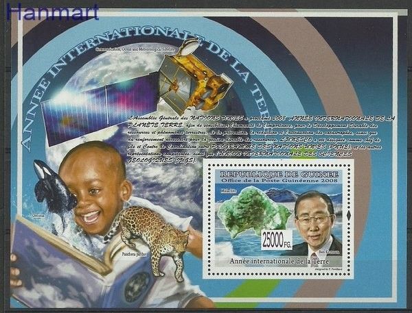 Znaczek Gwinea 2008 Mi bl 1588 Czyste **