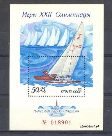 Znaczek ZSRR 1978 Mi bl 133 Czyste **