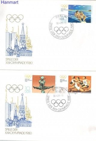 Znaczek NRD / DDR 1980 Mi 2503-2505 FDC