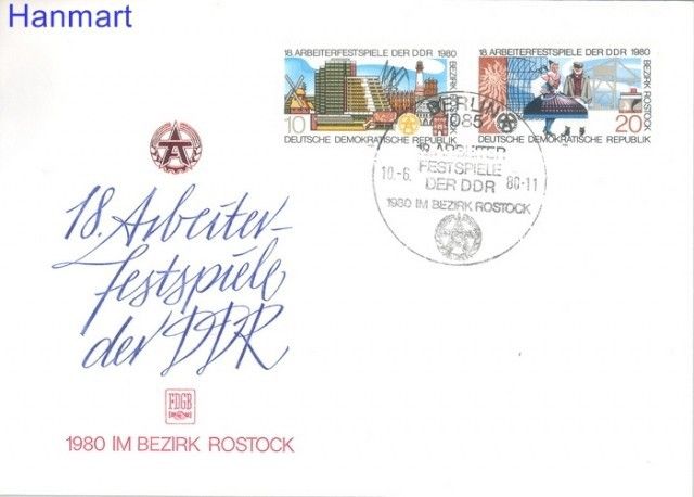 Znaczek NRD / DDR 1980 Mi 2514-2515 FDC