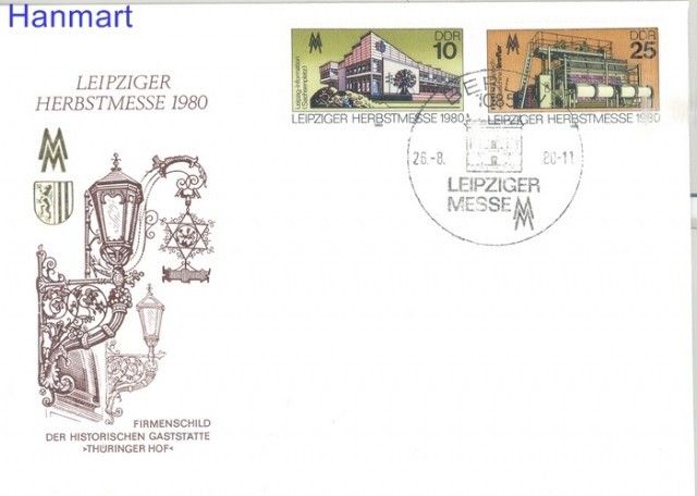 Znaczek NRD / DDR 1980 Mi 2539-2540 FDC