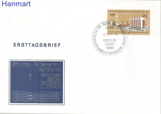 Znaczek NRD / DDR 1980 Mi 2542 FDC