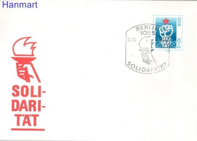 Znaczek NRD / DDR 1980 Mi 2548 FDC