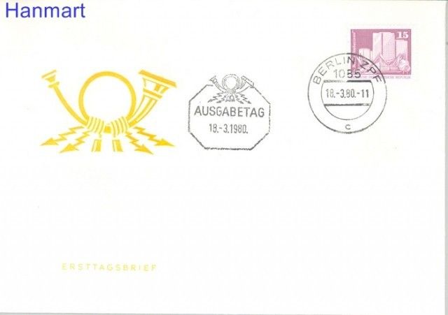 Znaczek NRD / DDR 1980 Mi 2501 FDC