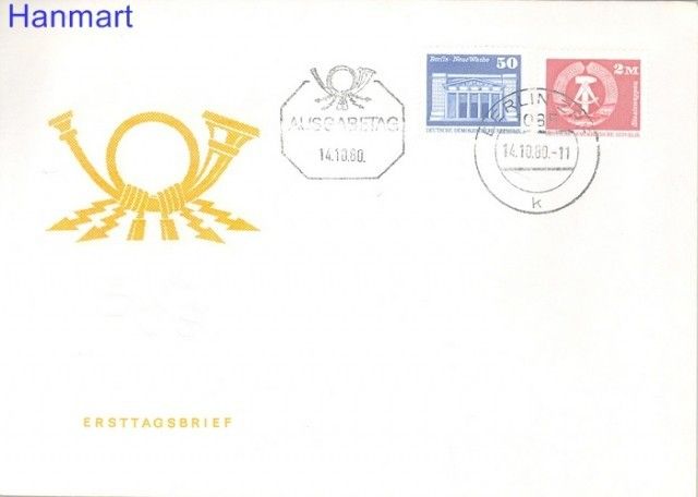Znaczek NRD / DDR 1980 Mi 2549-2550 FDC