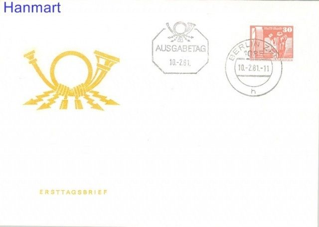 Znaczek NRD / DDR 1981 Mi 2588 FDC