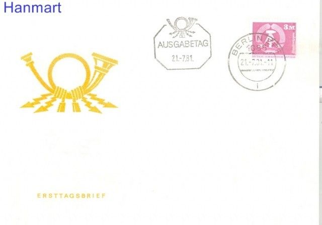 Znaczek NRD / DDR 1981 Mi 2633 FDC