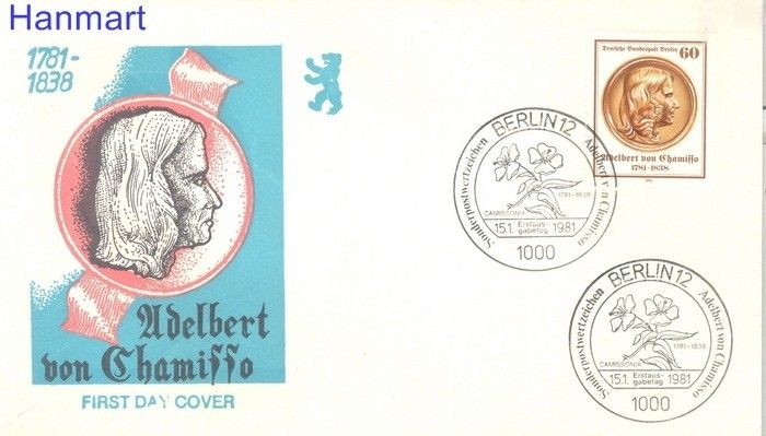 Znaczek Berlin Niemcy 1981 Mi 638 FDC