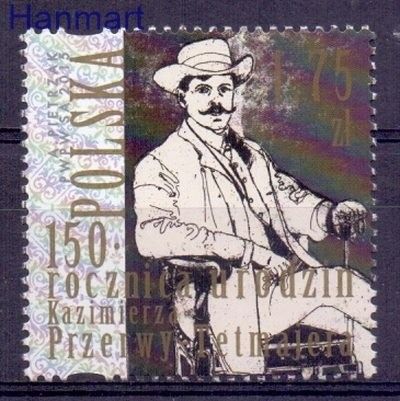Znaczek Polska 2015 Mi 4752 Fi 4602 Czyste **