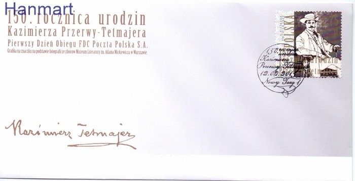Znaczek Polska 2015 Mi 4752 Fi 4602 FDC