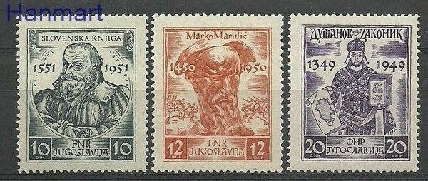 Znaczek Jugosławia 1951 Mi 668-670 Czyste **