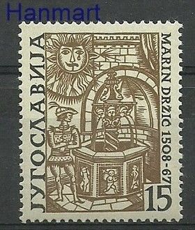 Znaczek Jugosławia 1958 Mi 853 Czyste **