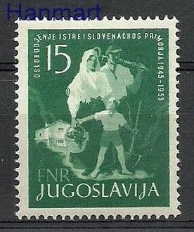 Znaczek Jugosławia 1953 Mi 733 Z podlepką *