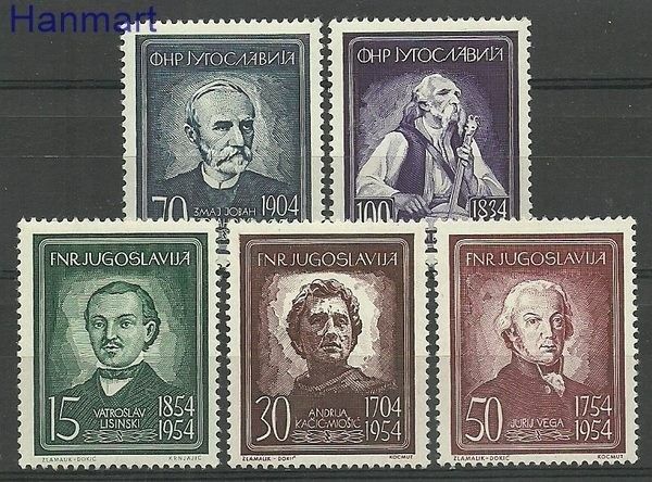 Znaczek Jugosławia 1954 Mi 755-759 Z podlepką *