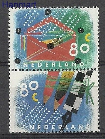 Znaczek Holandia 1993 Mi 1488-1489 Czyste **