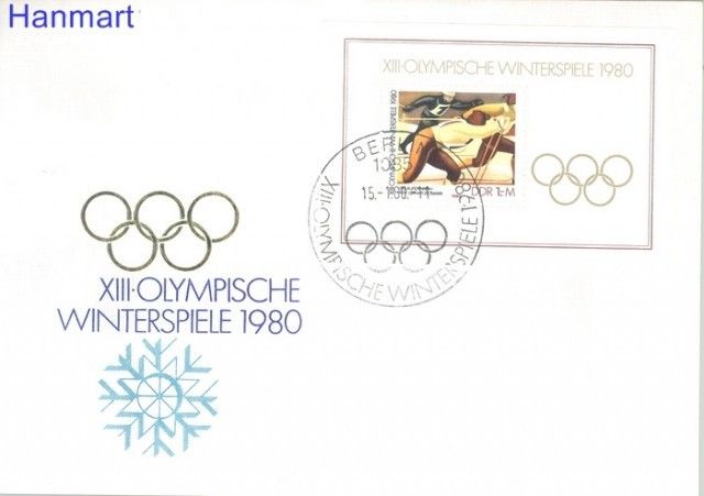 Znaczek NRD / DDR 1980 Mi bl 57 FDC