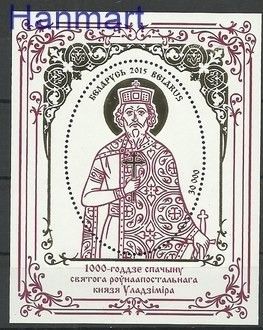 Znaczek Białoruś 2015 Mi bl 124 Czyste **