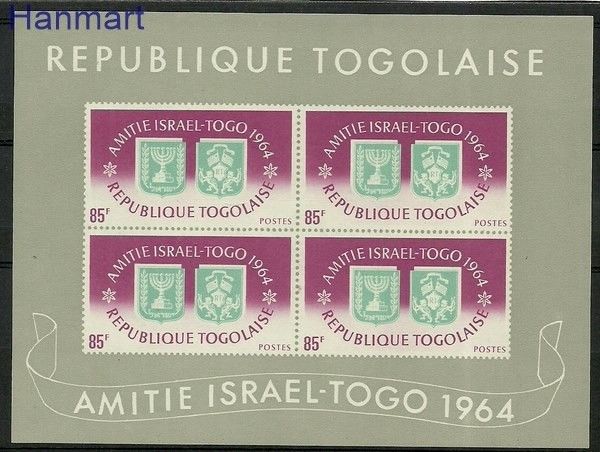 Znaczek Togo 1965 Mi bl 18 Czyste **