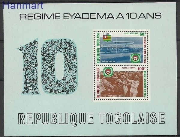 Znaczek Togo 1977 Mi bl 111 Czyste **