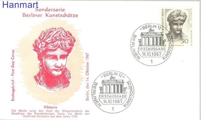 Znaczek Berlin Niemcy 1967 FDC