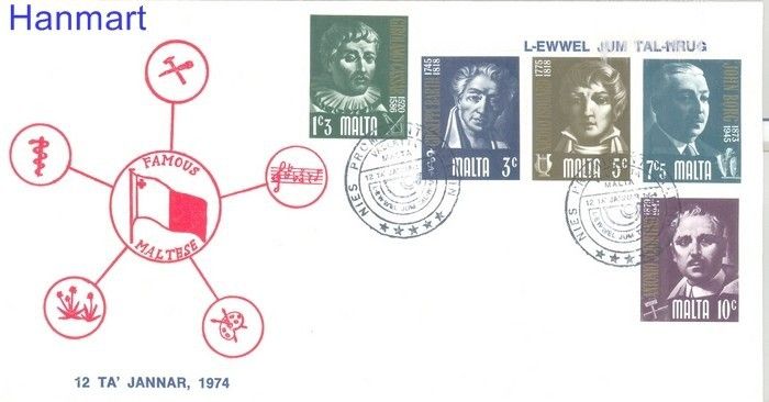Znaczek Malta 1974 Mi 481-485 FDC