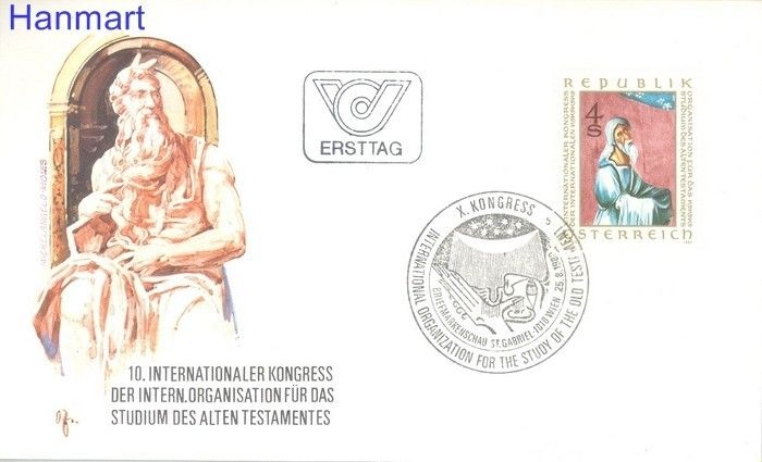 Znaczek Austria 1980 Mi 1651 FDC