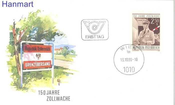 Znaczek Austria 1980 Mi 1656 FDC