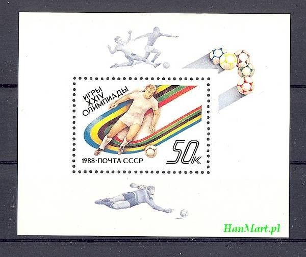 Znaczek ZSRR 1988 Mi bl 202 Czyste **
