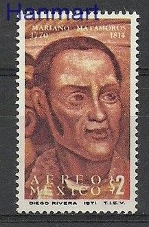 Znaczek Meksyk 1971 Mi 1349 Czyste **