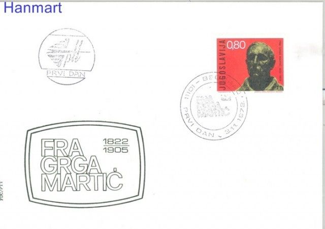 Znaczek Jugosławia 1972 Mi 1485 FDC