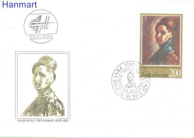 Znaczek Jugosławia 1973 FDC