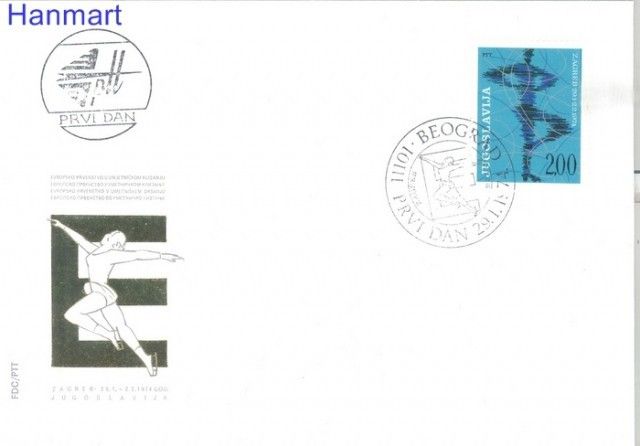 Znaczek Jugosławia 1974 Mi 1539 FDC