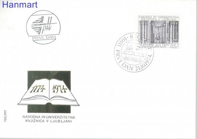 Znaczek Jugosławia 1974 Mi 1576 FDC