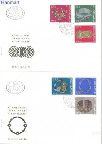 Znaczek Jugosławia 1975 Mi 1587-1592 FDC