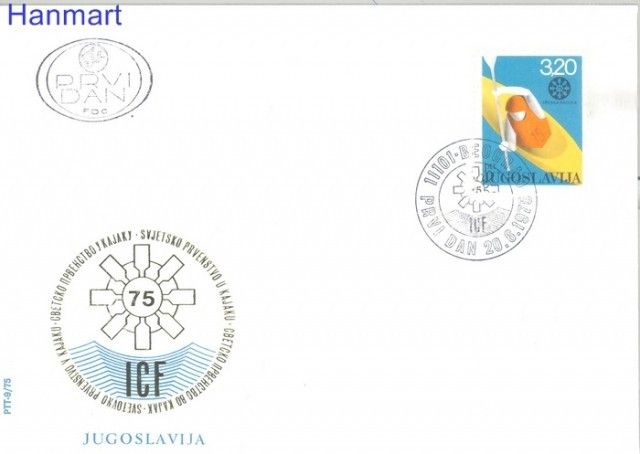 Znaczek Jugosławia 1975 Mi 1607 FDC