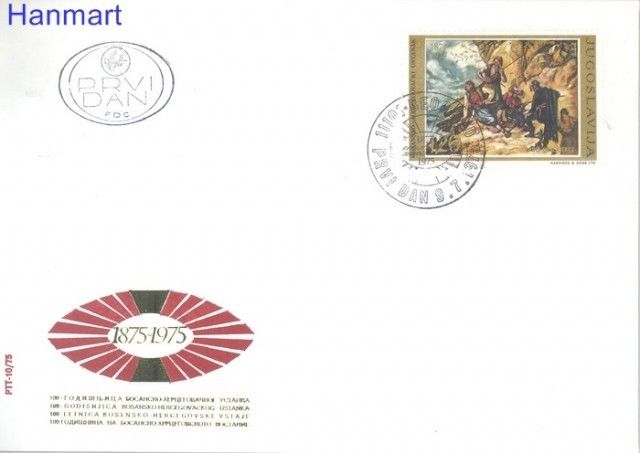Znaczek Jugosławia 1975 Mi 1608 FDC