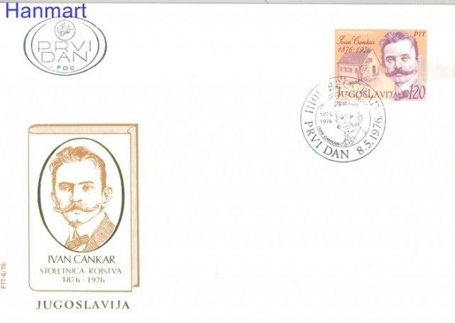 Znaczek Jugosławia 1976 Mi 1637 FDC