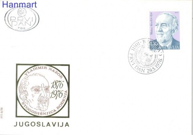 Znaczek Jugosławia 1976 Mi 1647 FDC