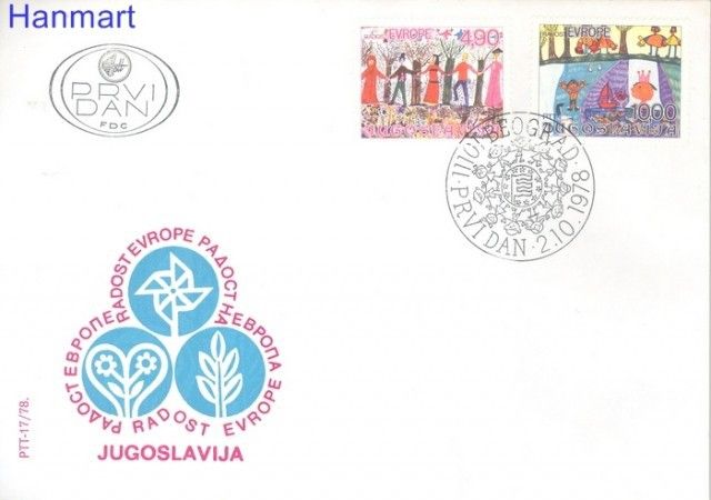 Znaczek Jugosławia 1978 Mi 1744-1745 FDC