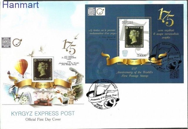 Znaczek Kirgistan 2015 Mi expbl 2 FDC