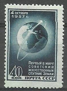 Znaczek ZSRR 1957 Mi 2017 Czyste **
